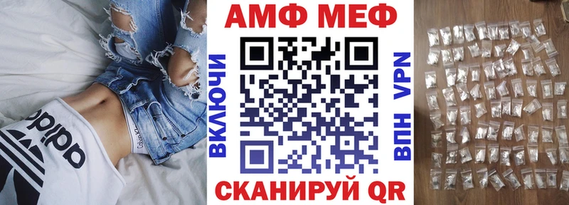 АМФ Premium  купить наркотик  Заречный 