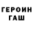 Метадон methadone Daniel Gusarov