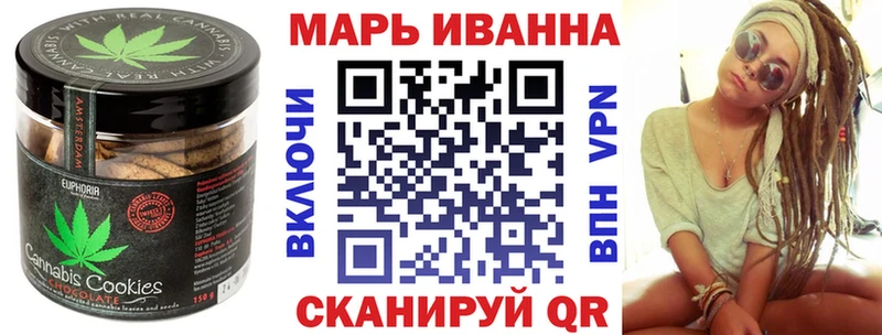 Еда ТГК марихуана Заречный