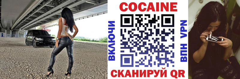 omg как войти  Заречный  COCAIN 99% 