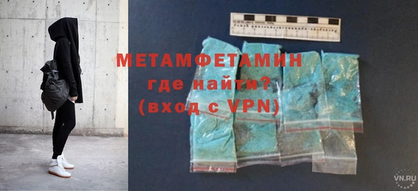 метамфетамин Балахна