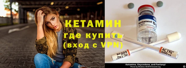 метамфетамин Балахна
