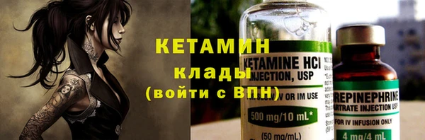 бутик Россошь