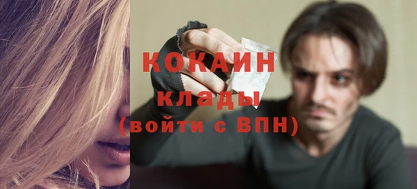 метамфетамин Балахна