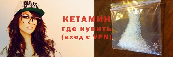 метамфетамин Балахна