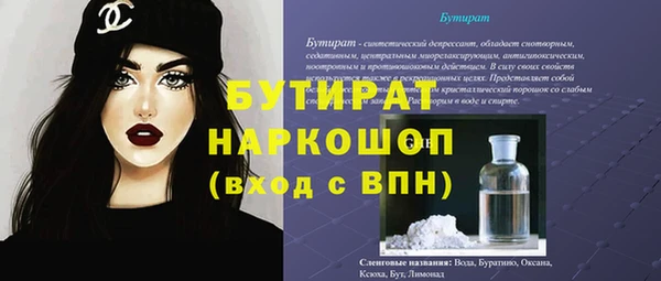 бутик Россошь