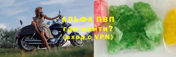 метамфетамин Балахна