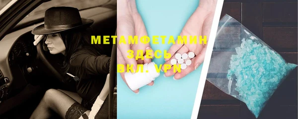 дмт Баксан