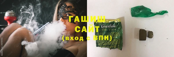 метамфетамин Балахна