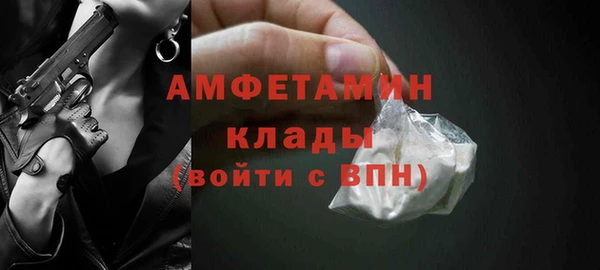 метамфетамин Балахна