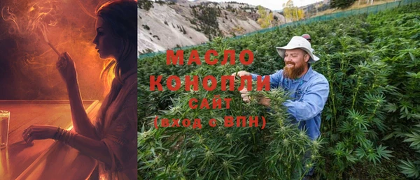 метамфетамин Балахна