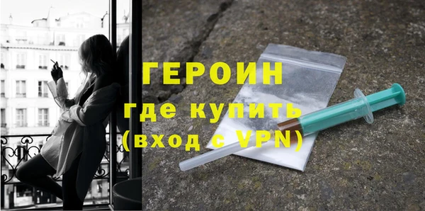 метамфетамин Балахна