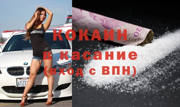 прущие крисы Балабаново