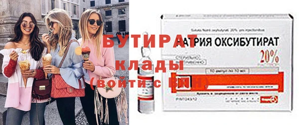 бутик Россошь