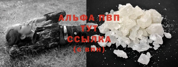 бутират Рославль