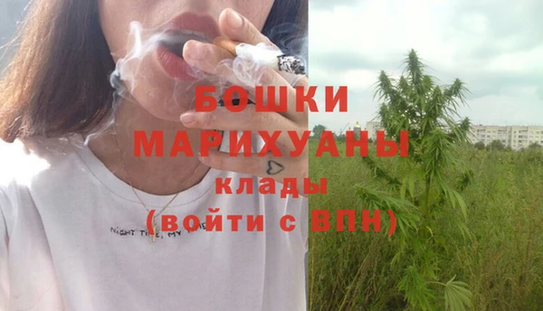 метамфетамин Балахна