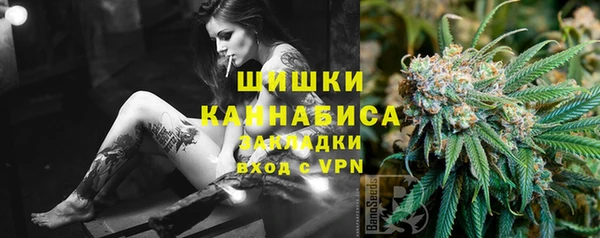 метамфетамин Балахна