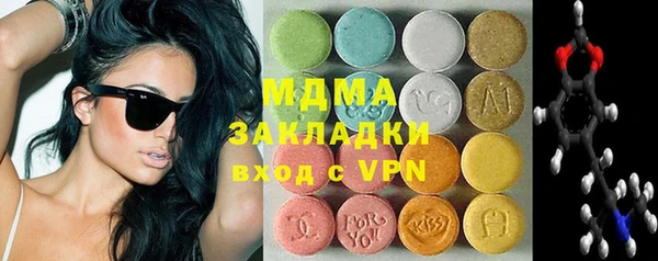 бутират Рославль