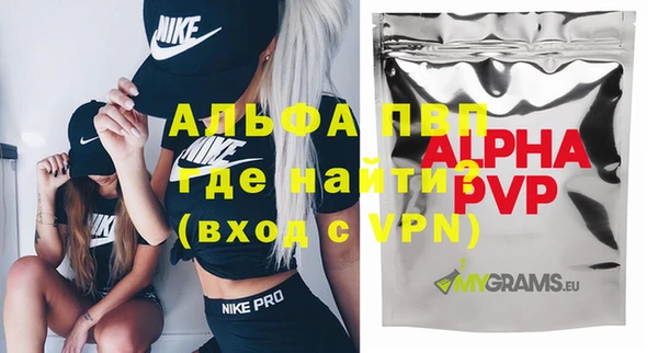 метамфетамин Балахна