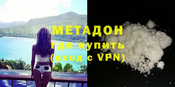 метамфетамин Балахна