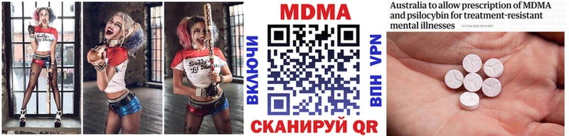 MDMA молли  Заречный 