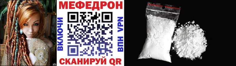 мега ССЫЛКА  Заречный  Мефедрон мяу мяу 