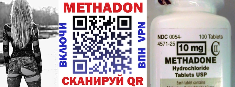 blacksprut ссылки  Заречный  Метадон VHQ  где купить наркотик 