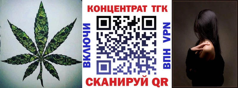 хочу   Заречный  Дистиллят ТГК гашишное масло 